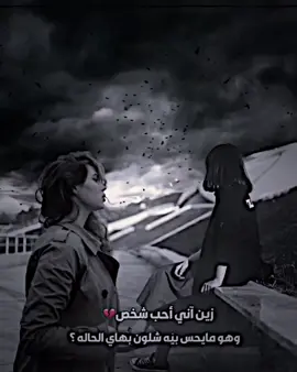 ماتكلي شوكت تحس #💞 #تصاميم_فيديوهات🎵🎤🎬 #حيدر_العابدي #fouryoupage 