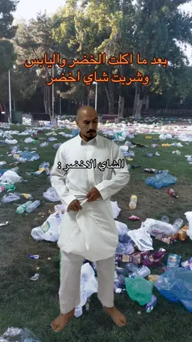 استمر يا عيال ! #المملوح 