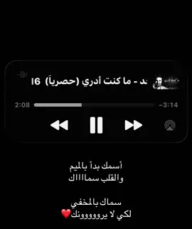م…😢❤️#tiktok #تيم_لحالي١ #explore #fyp 