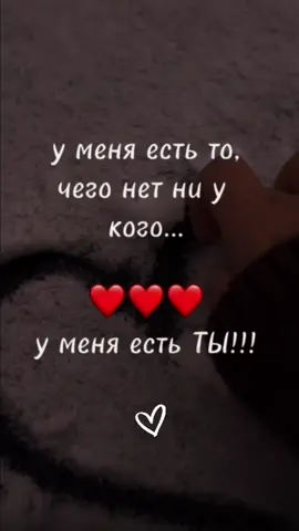#❤️❤️❤️  