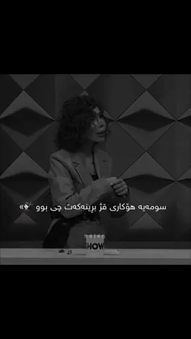 💇🏼‍♀️💔🙂: #fouryou #viral #tiktok #fypage 