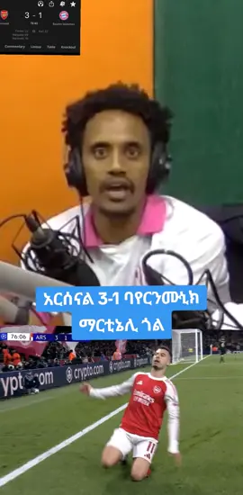 #creatorsearchinsights #arsenal vs bayern munich live