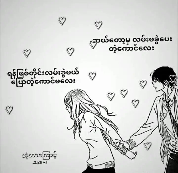 #ဒီယို့ကောင်းလေမျိုးကိုယိုးချင်လိုက်တာ😥❣#မြင်ပါများပီးချစ်ကျွမ်းဝင်အောင်လို့🤒🖤 #ဒီတစ်ပုဒ်တော့fypပေါ်ရောက်ချင်တယ် #ppppppppppppppppp #