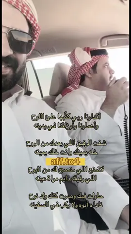 #اكسبلورexplore #شعربوح📮 #pppppppppppppppppppppp #pppppppppppppppppppppp #شعربوح📮 