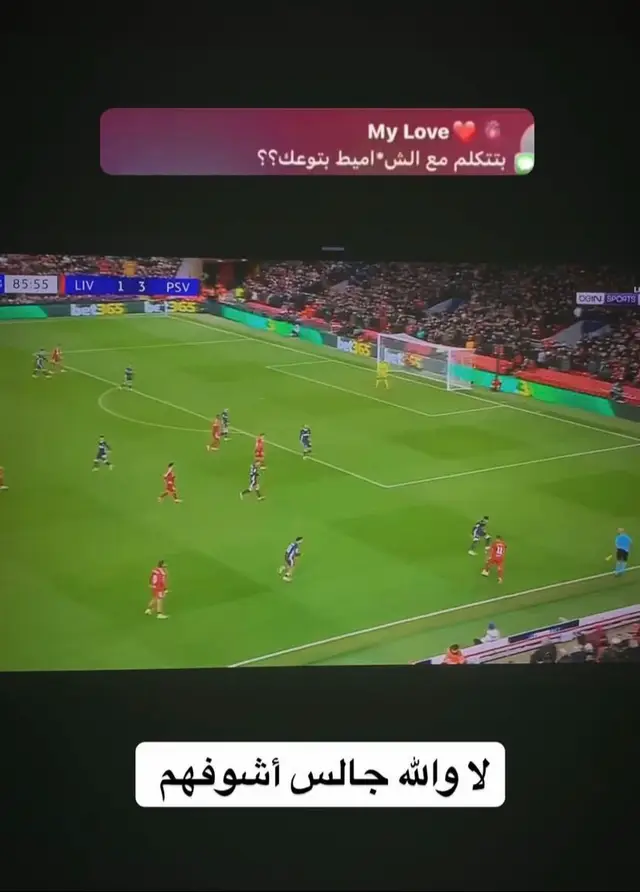 #fyp #foryou #foryoupage #liverpool 