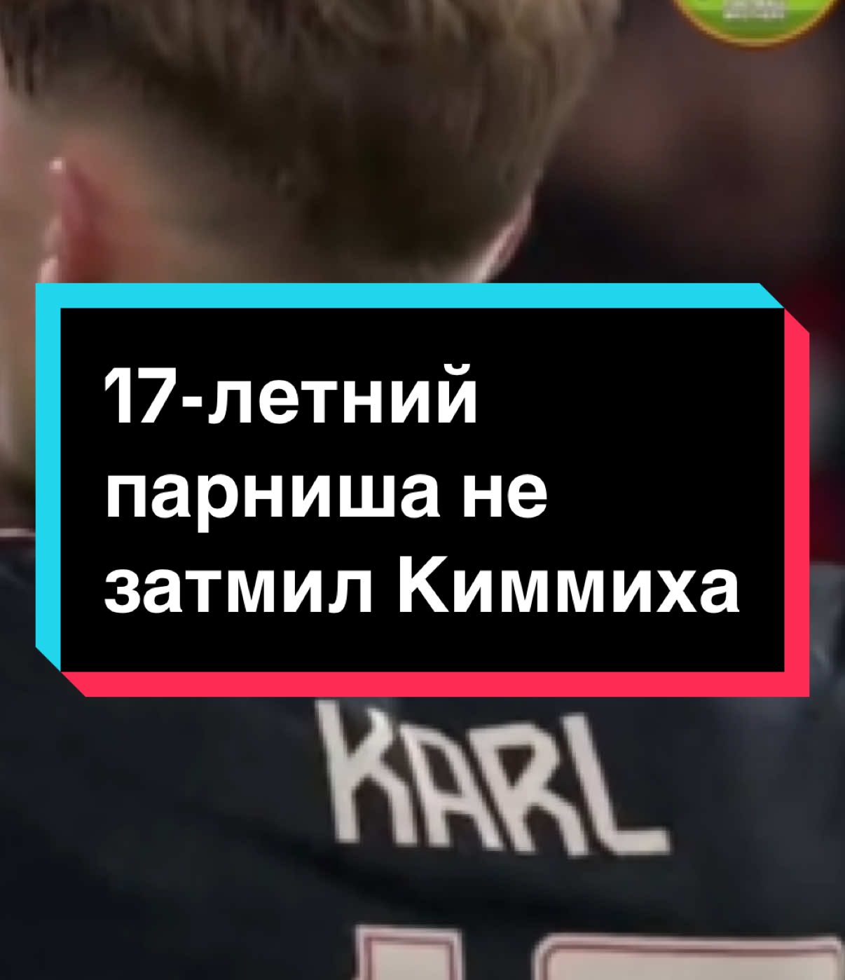 📹 Больше видео в telegram #tots #thinkonthespot #разбор #championsleague #bayern 