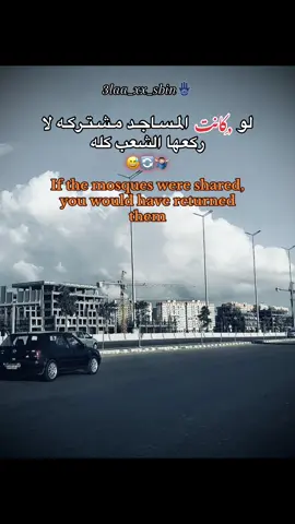 #foryou #fypシ゚viral #repost #3laa_elol #fypシ 