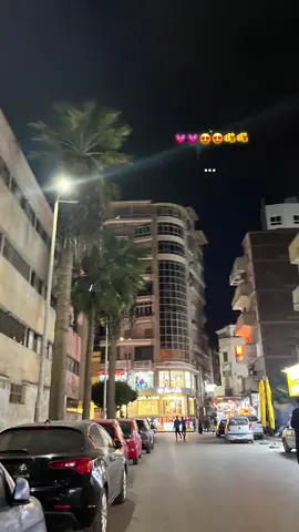 وانتي جايه من الأرض ولا جايه من السما💗😍🫵#song 