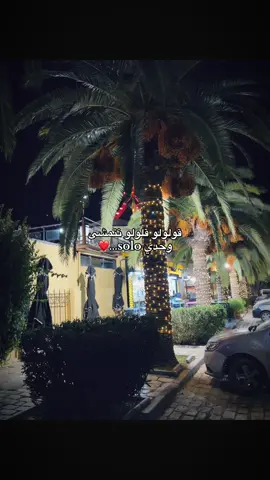 #شاشه_سوداء #شاشه_سوداء_لتصميم_الفيديوهات💕🥺🦋 #اكسبلورexplore #قسنطينة_قسنطينية_حاجب_وعوينة #الجزائر🇩🇿 #تصميمي #تونسية🇹🇳🇹🇳 #هشتاق #تصميم_فيديوهات🎶🎤🎬 