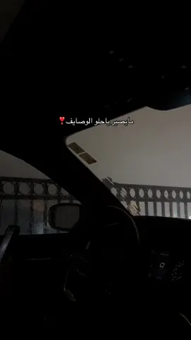 #اكسبلور #ابها #ضباب #مطر #❣️ 