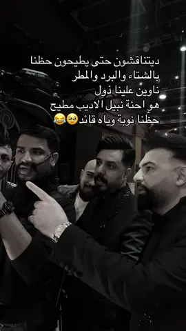 #نبيل_الاديب #قائد_حلمي #جديد 