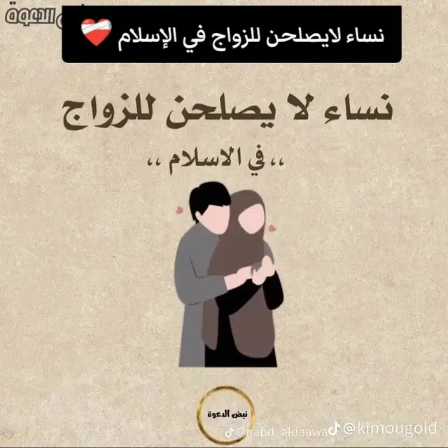 #لا_اله_الا_الله #استغفرالله  #fypシ゚ #fyp  #صدقة_جارية  #فرنسا🇨🇵_بلجيكا🇧🇪_المانيا🇩🇪_اسبانيا🇪🇸  @حـسَن | 𝐇𝐀𝐒𝐒𝐀𝐍 @Muslim Sounds 