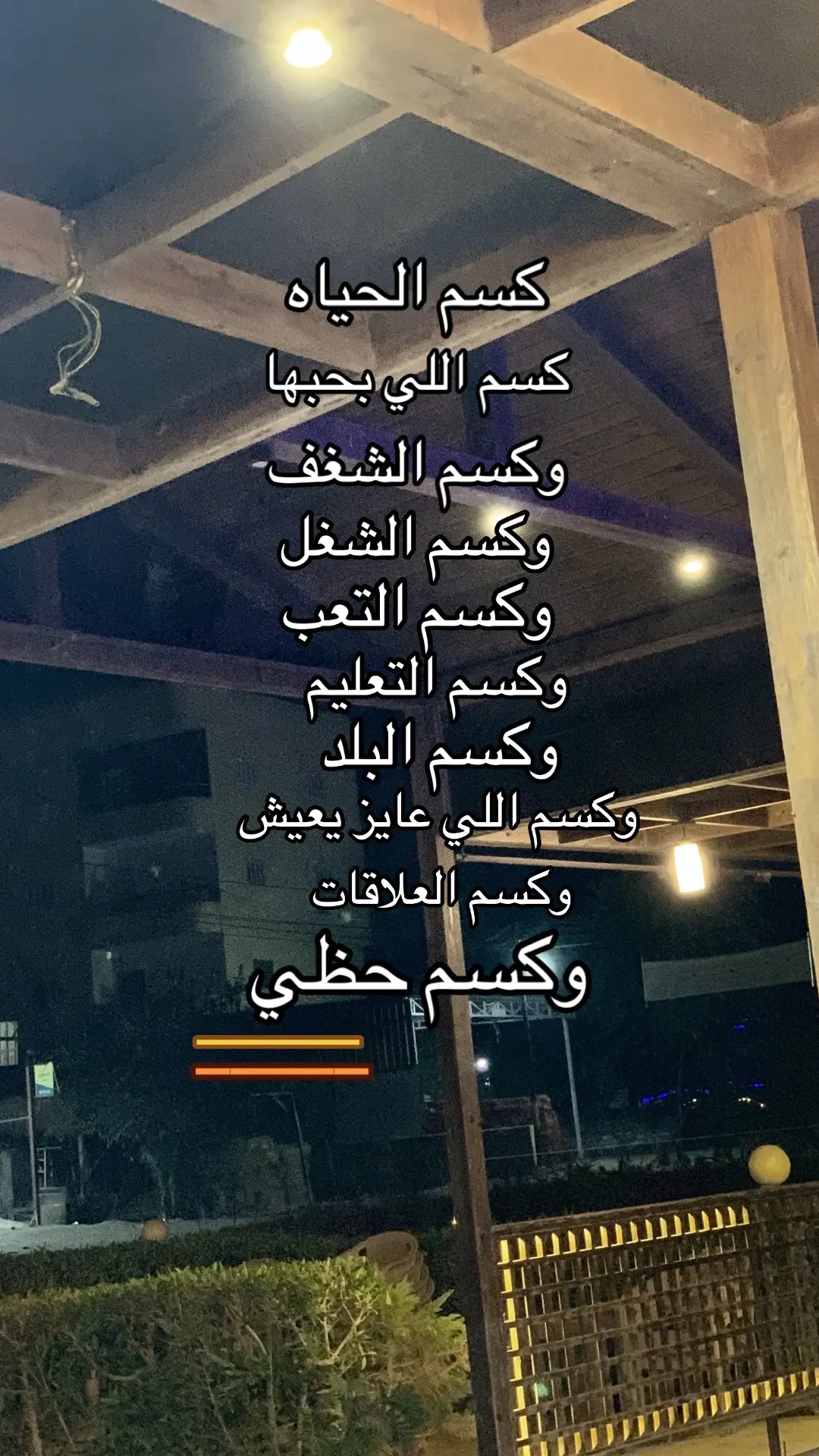 👎🏻#viral #explore #advice #fucked #itsfuked 