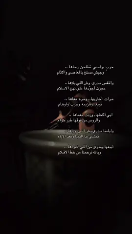 ##اكسبلور #بوح_المشاعر #explore 