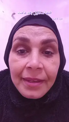 #شعب_صيني_مالو_حل #سعاد_souaad  #قصص #سعاد 