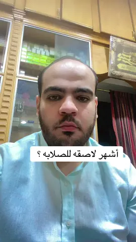 #creatorsearchinsights #fyp #viral #helthy #لايك_متابعه_اكسبلور 