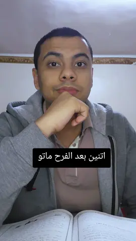 مات بعد م عمل الفرح #الله #اللهم_صل_وسلم_على_نبينا_محمد 