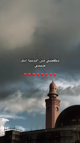 جنبي دائما😔#تصويري #اقتباسات #واعاده_نشر🔁 #ريبوست #هاشتاق 