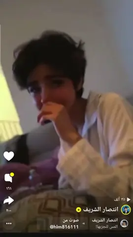 وش شفت المسكينه 💔😒#شريفه_بنت_انتصار #شنيني☠️💤 #قروب_SSUI 