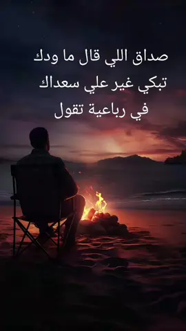 #ليبيا_طرابلس_مصر_تونس_المغرب_الخلي #الشعب_الصيني_ماله_حل😂😂 #tik_tok 