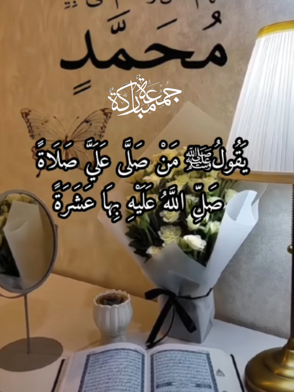 #ليلة_الجمعة #صلوا_على_رسول_الله  #اللهم_صلي_على_نبينا_محمد  #اللهم_صل_وسلم_على_نبينا_محمد  #جمعة_مباركة 