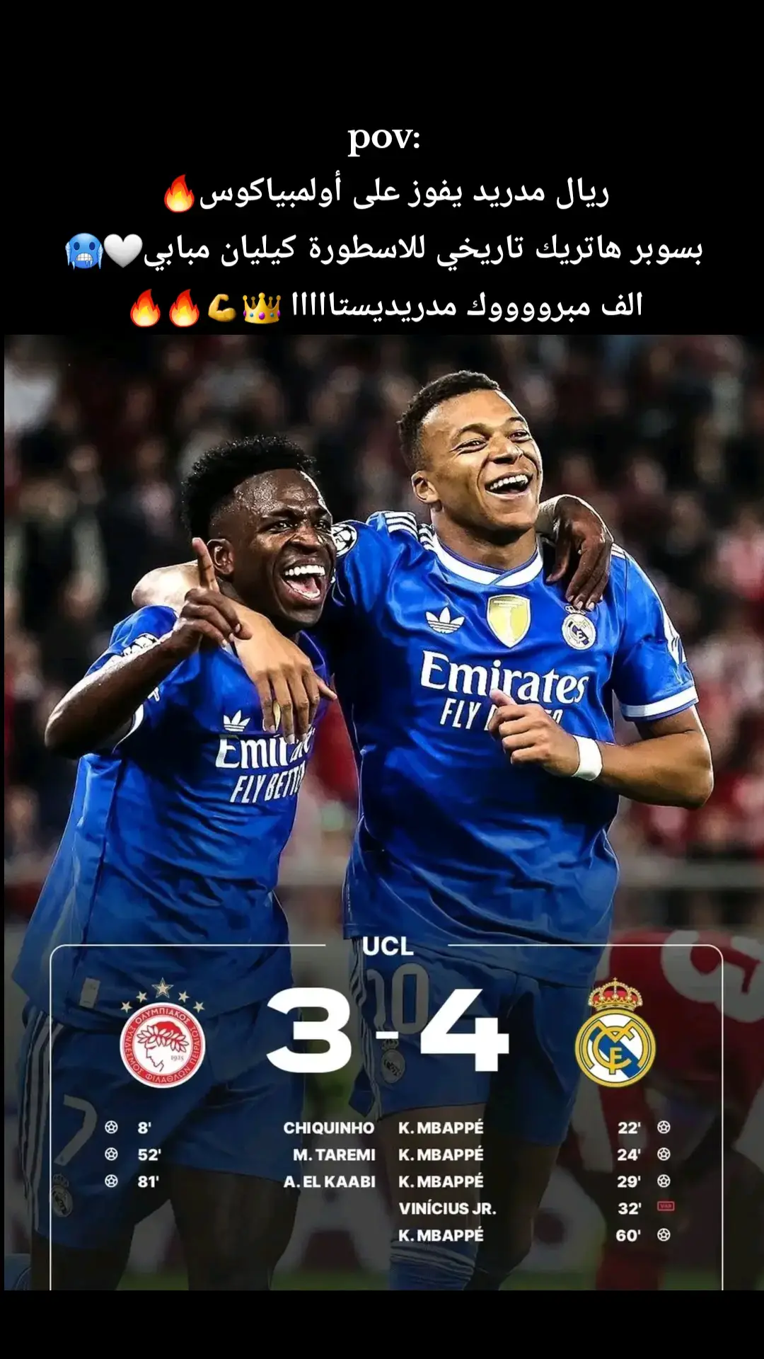 #ريال_مدريد_عشق_لا_ينتهي #هلا_مدريد_دائما_وابدا👑❤ #ريال_ملك_اوروبا🔥🔥 #halamadrid #realmadrid 