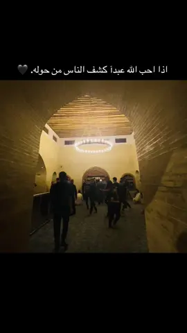 منو يندل المكان ؟👈🏼#مشَاعر #عبارات #لايك #بيت_الامام_علي_في_الكوفة #اكسبلور 