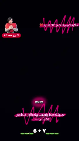 تدلل حسب الطلب #تصميمي #تصميم_فيديوهات🎶🎤🎬 #مالي_خلق_احط_هاشتاقات 