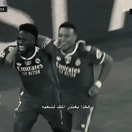 هلا مدريد 🫶🏻 . #realmadrid 