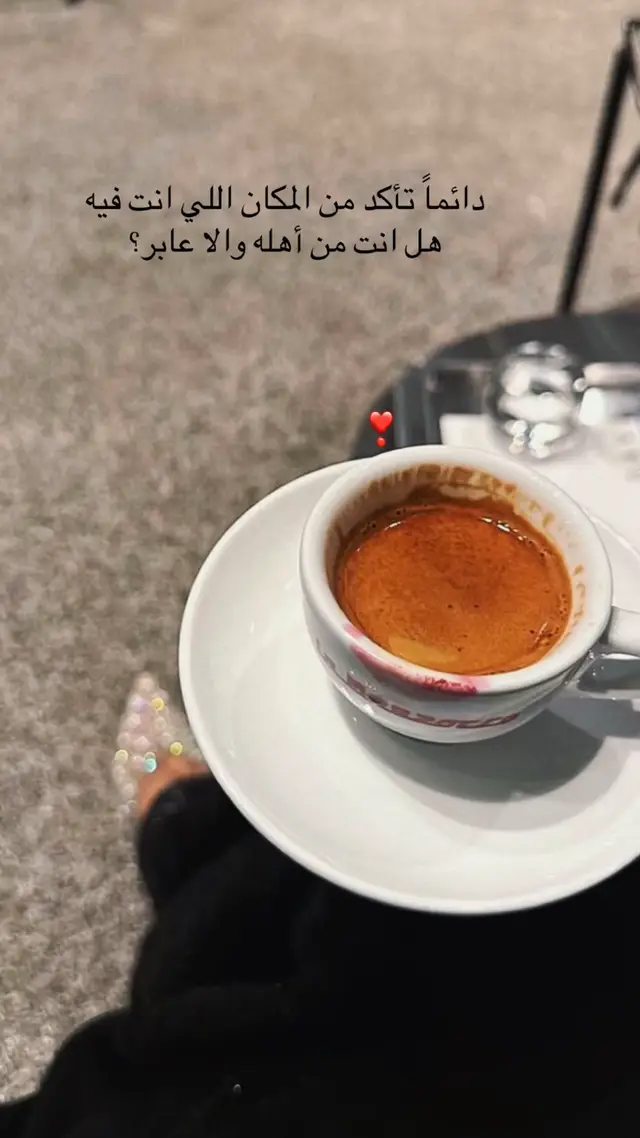 ♥️☕️🎻🎵