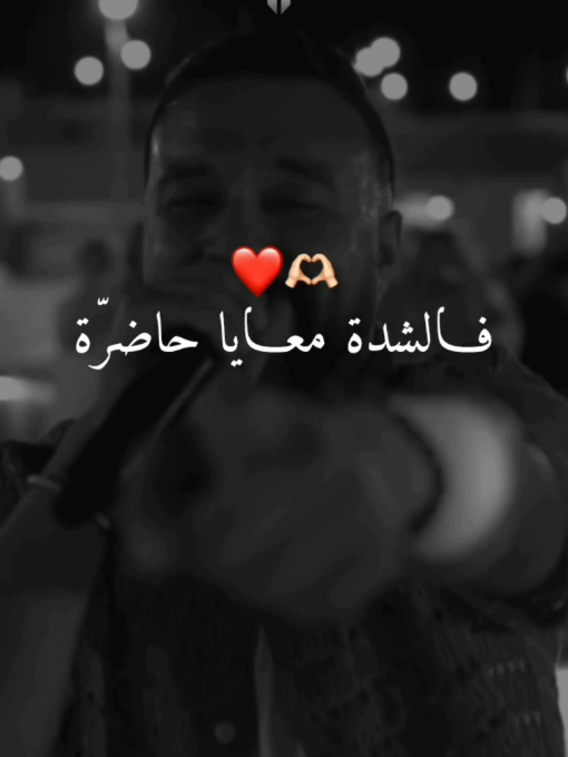 Fe chada m3aya hadra ❤💍 jdd cheb momo #fouryou #viral #fyp #chebmomo #hassni_officail 