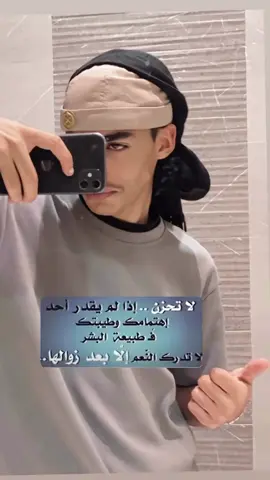 #اكسبلور #pov 