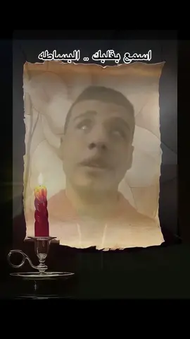 طب هعمل ايه وقت حسابي 