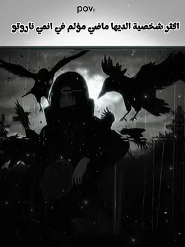 تسليك ماكو واهس🥲🌷#ايتاشي #حزين #الشعب_الصيني_ماله_حل😂😂 #مشاهدات #العراق_السعوديه_الاردن_الخليج 