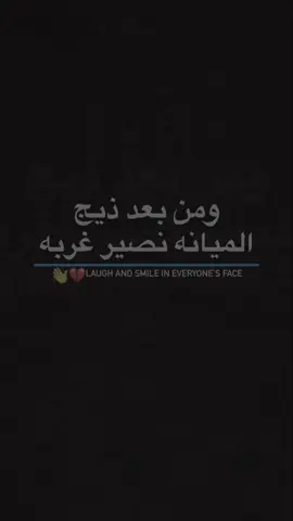 #تصميم_فيديوهات🎶🎤🎬 #شعب_الصيني_ماله_حل😂😂 