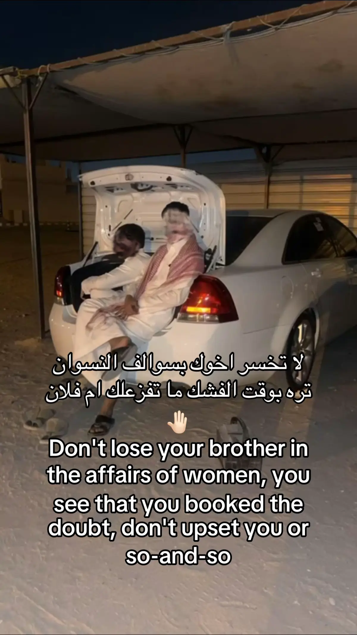 #الحفر #😞😞 