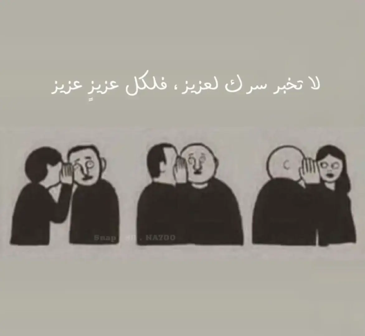 #foryoupage #الاسد🦁🦁 #ترند #fyp #مشاهدات 