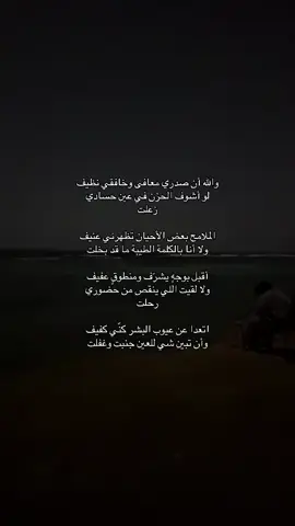 #شعر #fyp #foryou 