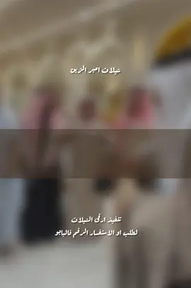 خذت من شايبك كل الصفات الحميده - شيلات مدح حماسيه #شيلات_مناسبات_عامه #شيلات_زواجات_عامه #شيلات_مدح_عامه #شيلات_ترحيب_عامه #للطلب_الشيلات_بالاسمــــــــــــــاء 