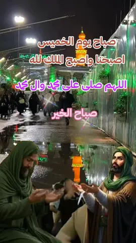 #اصبحنا_واصبح_الملك_لله__صباح_الخير #اللهم_صلي_على_نبينا_محمد #صباحكم_معطر_بذكر_الله #fypシ゚ #tiktok 