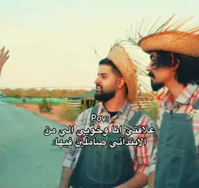 #باور #شونق #ابوسويحل 