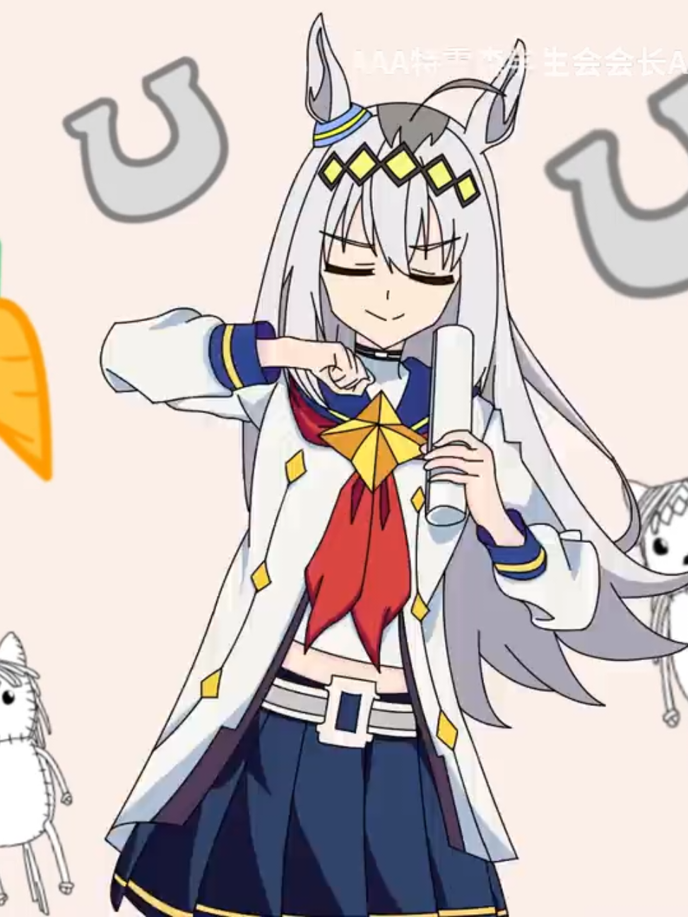 umamusume pretty derby shikanoko noko koshitantan oguri cap~  all credits go to AAA特雷森学生会会长AAA on bilibili su su su su su su su su su su su su su su su ssu su su su #xyzbca #umamusume #umamusumeprettyderby #fy #oguricap 