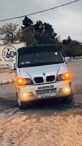 #شعب_الصيني_ماله_حل😂😂 #اتهلو_خوتي_و_خواتي🇩🇿🇲🇦🇹🇳نحبكم💗🇲🇦🇩🇿🇹🇳❤ 