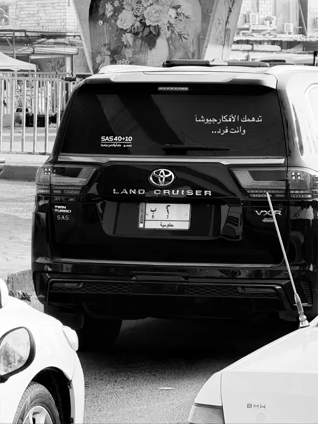 الحياة عباره عن تفكير وتفكير وتفكير . #lraq #basra               