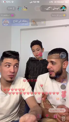 تبي جزاء تاني؟ 😂#سيدوكي_الليبي 