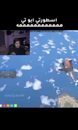 هههههههههههههههههههههه #عبدالصمد_القرشي #ميستر_تي #علي_الهاشمي #قراند_الحياه_الواقعيه #مصعب 