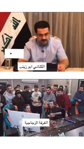 #الغرفة_الزجاجية #مصطفى_الحجي #مصطفى_الحجي_في_النمسا🇦🇹 #سيد_عامود_ابن_ابي_كيبل #الشعب_الصيني_ماله_حل😂😂                  