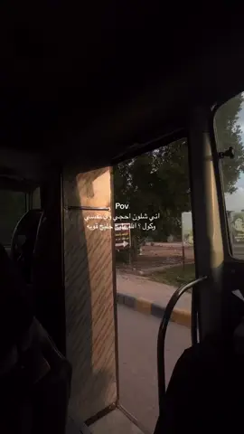 ؟ الله عليج خليچ قويه ، #fyp #اكسبلور 