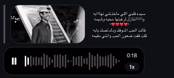 #صالح_النشيرا #نجران 