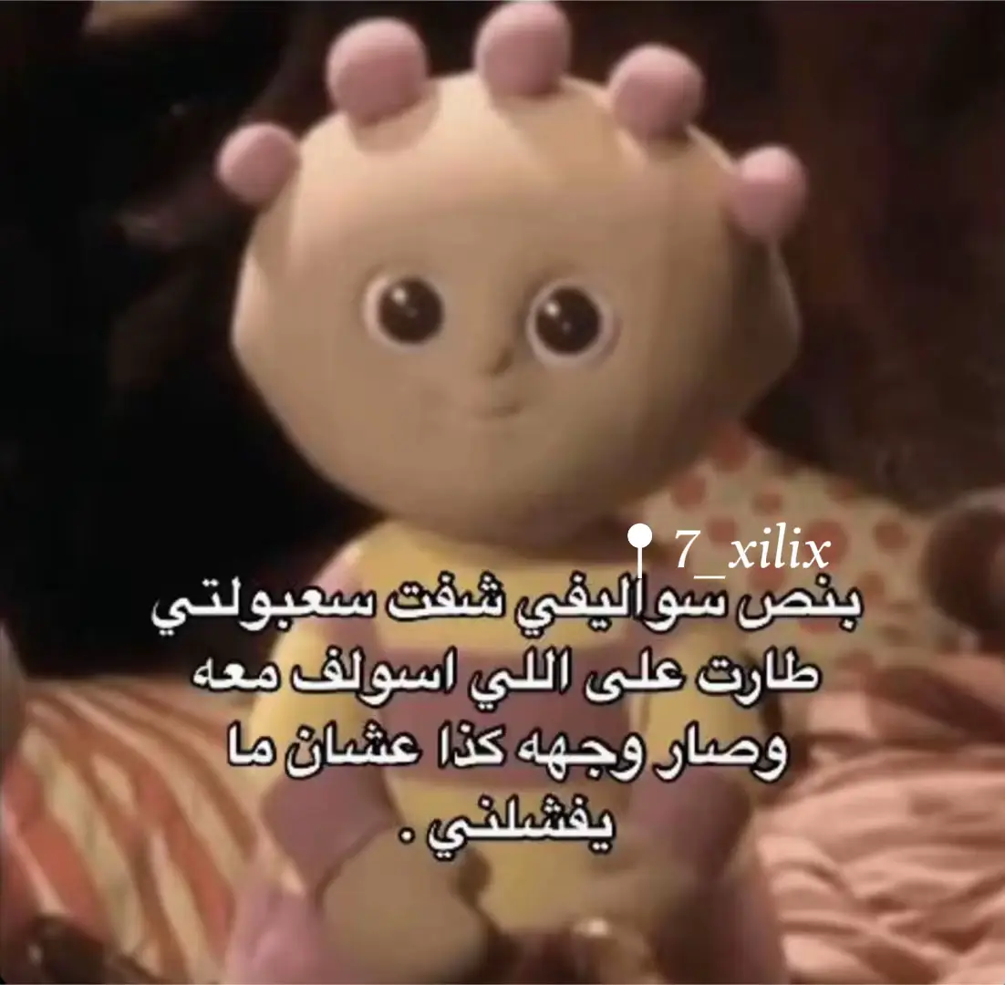 #يضحك #جازان #الشعب_الصيني_ماله_حل😂😂 